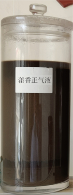 Oral Solution Medicine Huoxiang Zhengqi Liquid (Ageratum-Liquid) เพื่อป้องกันโรคลมแดดในปศุสัตว์ 250ml